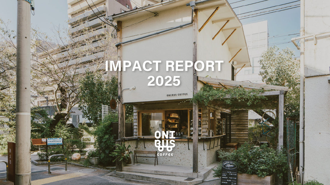 2025年 ONIBUSインパクトレポート